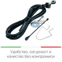 АНТЕНА ЗА ДИСТАНЦИОННИ УПРАВЛЕНИЯ TAU - 250ANTD  ANTENNA KIT