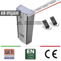 АВТОМАТИЧНА ПАРКИНГ БАРИЕРА - TAU SERIES LUXE-SX - РАМО ДО 4m.