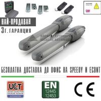 АВТОМАТИКА ЗА ДВУКРИЛА ВРАТА - TAU KARM 2000IS / VECTI - ECONOMY KIT 3m