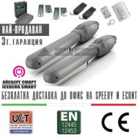 АВТОМАТИКА ЗА ДВУКРИЛА ВРАТА -TAU KARM2000IS/VECTI-SMART 3m