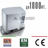 АВТОМАТИКА ЗА ПЛЪЗГАЩА ВРАТА ДО 1800кг - TAU MASTER 18 QR