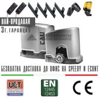 АВТОМАТИКА ЗА ПЛЪЗГАЩА ВРАТА ДО 500кг - TAU T-ONE5E FULL KIT