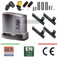 АВТОМАТИКА ЗА ПЛЪЗГАЩА ВРАТА ДО 800кг - TAU T-ONE8 KIT