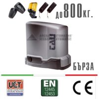 АВТОМАТИКА ЗА ПЛЪЗГАЩА ВРАТА ДО 800кг - БЪРЗА - T-ONE8B RUNNER KIT