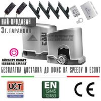 АВТОМАТИКА ЗА ПЛЪЗГАЩА ВРАТА TAU ДО 500кг. – T-ONE5E SMART KIT