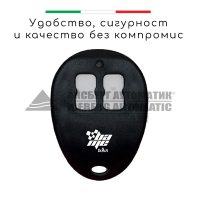 ДИСТАНЦИОННО УПРАВЛЕНИЕ С ДВА БУТОНА - BAME YOUNG 433MHZ