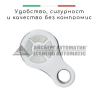 ДИСТАНЦИОННО УПРАВЛЕНИЕ С ЧЕТИРИ БУТОНА - SUB-44WR KEY