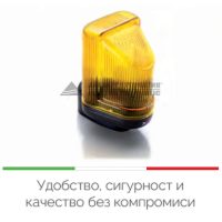 СИГНАЛНА ЛАМПА С ВГРАДЕНА АНТЕНА - TAU - 900LAMP3A 230VAC