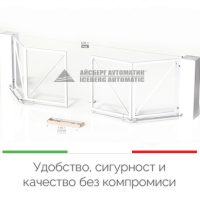 МЕХАНИЗЪМ ЗА СГЪВАНЕ НА ДВУКРИЛА ВРАТА - ICE TWIN GATE