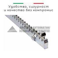 МЕТАЛНА ЗЪБНА РЕЙКА С КРЕПЕЖИ ЗА ЗАВАРЯВАНЕ ЗА ВРАТИ ДО 2000кг.