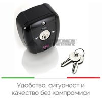 СЕЛЕКТОРЕН КЛЮЧ ЗА УПРАВЛЕНИЕ TAU - KEY SELECTOR