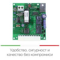 ВЪНШЕН МОДУЛ-ПРИЕМНИК  TAU ЗА ДИСТАНЦИОННИ УПРАВЛЕНИЯ