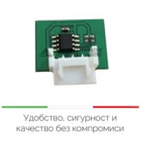 РАЗШИРИТЕЛ ЗА МОДУЛ - ПРИЕМНИК - TAU 250 SM EXPANDER