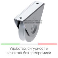 КОЛЕЛО С V КАНАЛ - VA 1107