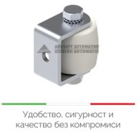 РЕГУЛИРУЕМА РОЛКА СЪС СКОБА - VA 3104