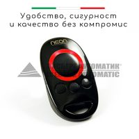 ДИСТАНЦИОННО УПРАВЛЕНИЕ С 4(1+3) БУТОНА - DTM NEON 433MHz