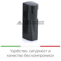 КОМПЛЕКТ ЗАЩИТНИ БЕЗЖИЧНИ ФОТОКЛЕТКИ - TAU PIVOTB - ДО 20м ОБХВАТ
