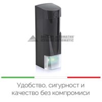 КОМПЛЕКТ ЗАЩИТНИ ФОТОКЛЕТКИ С ЛЕД - TAU PIVOTL - ДО 20м ОБХВАТ
