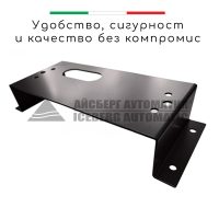 МЕТАЛНА ОСНОВА - ПЛАНКА ЗА МОТОР ЗА КОНЗОЛНА (ПЛЪЗГАЩА) РЕЛСОВА СИСТЕМА