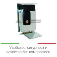 ЕЛЕКТРИЧЕСКА КЛЮЧАЛКА ЗА ЕДНОКРИЛА ИЛИ ДВУКРИЛА ВРАТА - SWING DOOR LOCK KIT